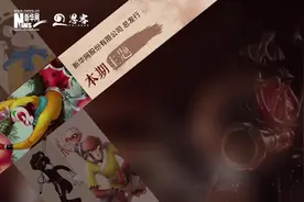 时代符号丨悟空的七十二变图片