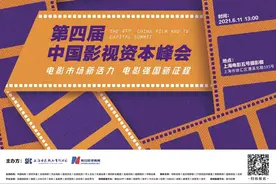 2021“中国电影领军人物”一席之位，谁是王者？图片