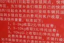 电商屯兵“6·18”快递为什么沉不下去图片