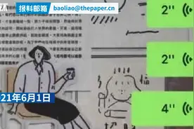 大四学生因没被叫学长罚学弟抄名字50遍，网友：好大的官威图片