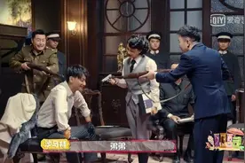 综艺入局“剧本杀”，这智商行吗？图片