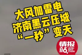 雷电、冰雹、大风来袭！强对流天气又来了，大家注意安全图片