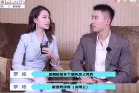 万万没想到！李沁为和黄景瑜搭戏买增高垫图片
