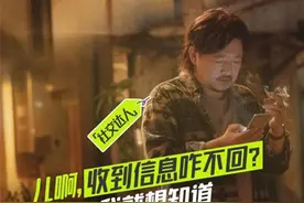实力派昆明老戏骨王砚辉回家了！约你见一面，来吗？图片