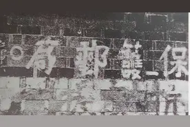 行走在烽火邮路上图片