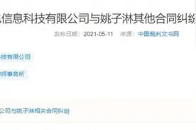 B站起诉违约主播索赔100万胜诉 被告先后跳槽至虎牙、斗鱼图片
