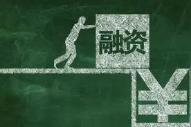 长城证券百亿定增被指大比例稀释股东权益，市场惊呼胃口太大图片