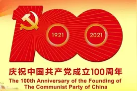 喜讯！昭通端公戏、四筒鼓舞入选国家级非物质文化遗产名录图片