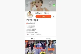 “4个摄像头仅1个能用”，2400万粉丝主播卖假“中兴手机”，中兴：躺枪了图片