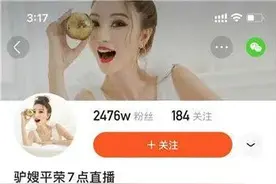 “4个摄像头仅1个能用”，2400万粉丝主播卖假“中兴手机”，中兴：躺枪了图片