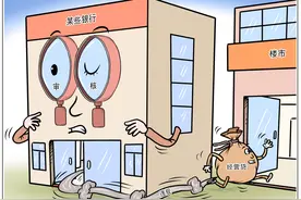 ［新华热评］睁只眼闭只眼图片
