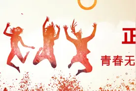 正青春 | 刘秀芝：初心莫忘 使命担当图片