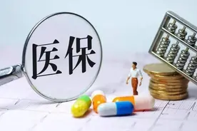 四川DRG推广实施方案来了！2023年实现全覆盖，你的医保将有变化图片