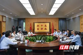 郴州与华润电力开展合作洽谈图片