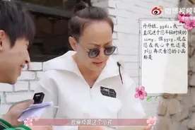 宋丹丹感叹“太复杂了”00后饭圈用语是如何出圈的？图片