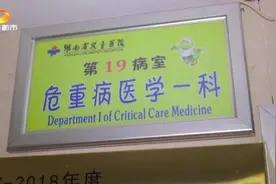 筷子插进2岁女童眼眶，刺入颅内……妈妈一时慌乱竟直接拔出图片