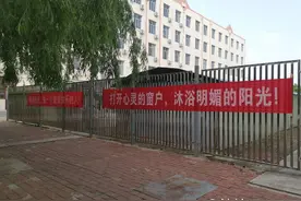 拥抱阳光心态，做更好的自己！莒县四中开展心理健康教育活动月图片