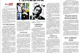 平生风谊兼师友图片