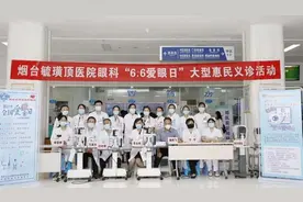 “关注普遍的眼健康”—毓璜顶医院六六爱眼日将举行大型义诊活动图片