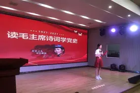 语文课上表演情景剧，初中生读毛主席诗词学党史图片