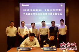 绿地集团投资百亿 助力新乡经开区打造复合型新城区图片