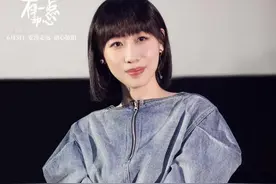 电影《有一点动心》3日上映 任素汐和言承旭“相亲”图片