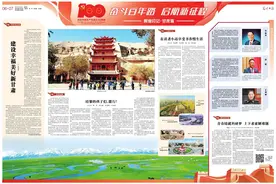 奋斗百年路 启航新征程｜辉煌印记·甘肃篇——青春铸就科研梦 上下求索解难题图片