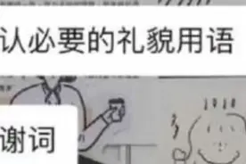 因没被叫学长罚学弟抄名字50遍，湖南文理学院：学长已道歉图片