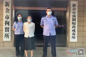 散布接种新冠疫苗有害健康谣言 新余一女子被拘留图片