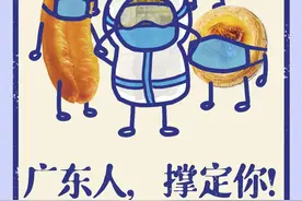 最近刷屏！广东人都懂……图片