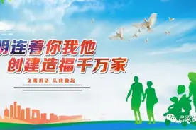 【图解】户籍证明、出生登记“全省通办”！山西公安推出系列便民利民措施图片