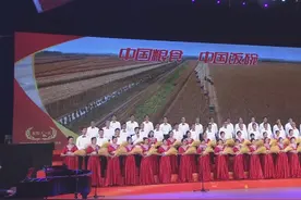 黑龙江省粮食局 《龙粮人之歌》、《红星歌》视频封面