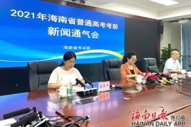 加强疫情防控、严打高科技作弊……今年海南高考各项安排来了图片