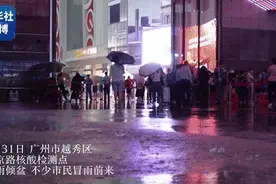 广州加油！一定可以的图片