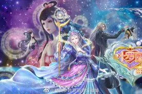 儿童动画片剧情成人化招争议，《精灵梦叶罗丽》被批“三观不正”要求整改图片