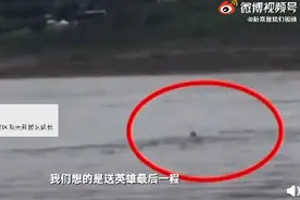 重庆救援队打捞出教师遗体站成一排默哀：我们想送英雄最后一程图片