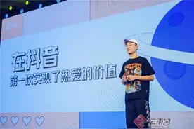 抖音青少年模式数据报告：科普创作者最受欢迎图片