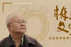 栋见文博⑦丨一心桥、二仙桥、三洞桥、驷马桥、五桂桥……听袁庭栋讲成都桥文化图片