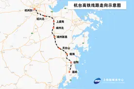 杭台高铁竣工验收！杭州出发只需1h，怎么玩？图片