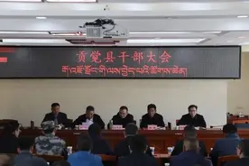 昌都多县召开干部大会宣布党政主要领导任命图片
