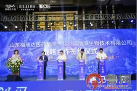 颐莲“遇见”富勒烯，玻尿酸巨头福瑞达“创见”化妆品行业新赛道图片