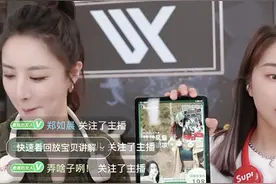 薇娅卷入“售卖山寨潮牌联名产品”风波 律师：构成虚假宣传行为图片