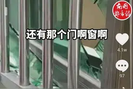 夜里一声不明巨响！海南一村庄百余扇玻璃被震碎，老宅现深坑，原因引人猜测图片