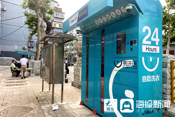 微观济南之变⑥|老旧小区“变身”智慧社区，未来的智慧生活什么样？