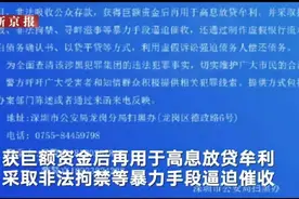 涉嫌行贿、敲诈勒索等“11宗罪”中科创实控人一审被判无期图片