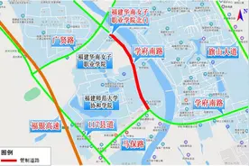 出行注意！福州大学城学府南路因施工实行交通管制图片