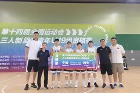 河南青年女篮登上“全运直通车”｜全运会三人制篮球青年U19组资格赛结束图片