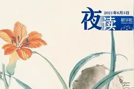 夜读 | 这一生，别为难自己图片