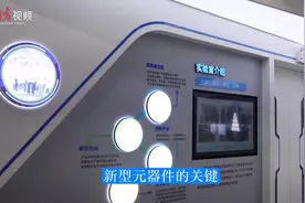 读+探企丨风华高科：这家中国电子百强企业有多牛？视频封面