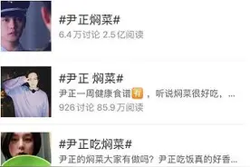 明星的减肥饮食真的有用？想要减肥，“完美”公式别错过图片